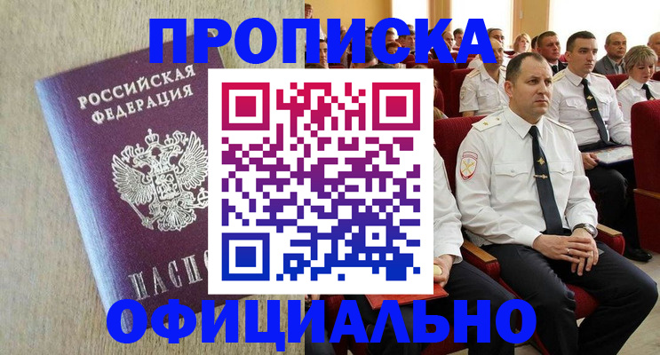 форма 3 в Губкине